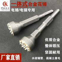 Electric hammer electric pick integrated alloy chisel wool shovel hammer shovel Wall King concrete bridge road wall
