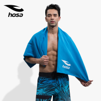 hosa Haosha swimming absorbent towel 2020 new beach hot spring bath towel seaside travel sports quick-drying bath towel