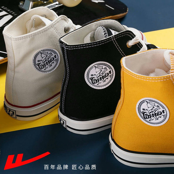 Clearance of the stock! Huili high-top canvas shoes for men and women's shoes for men and women's shoes for men's shoes for flat casual shoes for women
Clearance of the stock! Huili high-top canvas shoes for men and women's shoes for men and women's shoes for men's shoes for flat casual shoes for women