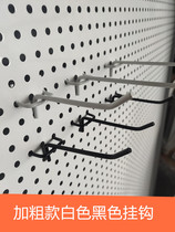 Supermarket shelf three-pronged hook white black hole board hook sub-triangular porous board three-legged orifice board hook