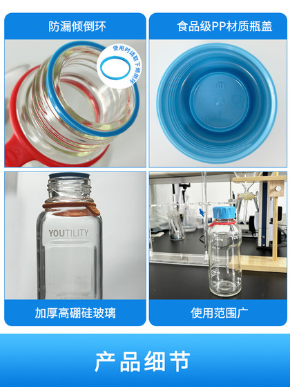 독일 Schott Duran 유리 병 Youtility Blue Cap Reagent Bottle DWK 휴대용 주스 커피 유리 컵 독일 Schott Duran 유리 병 Youtility Blue Cap Reagent Bottle DWK 휴대용 주스 커피 유리 컵