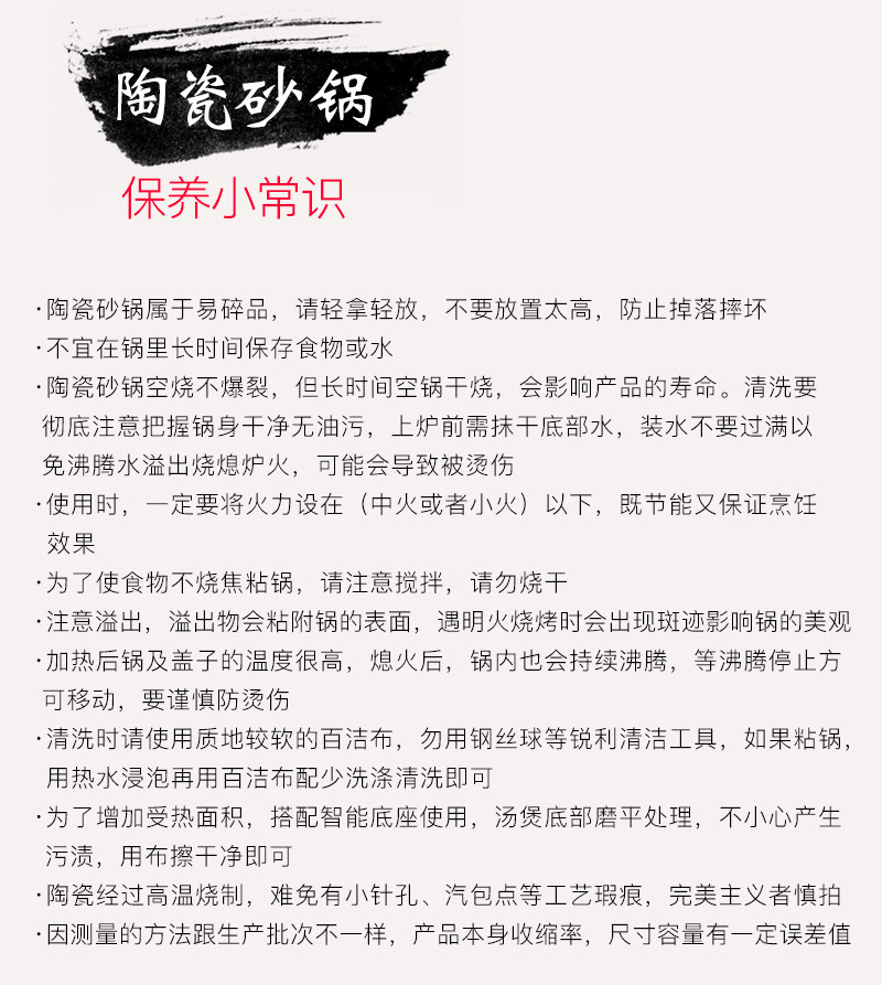 天猫【一壶】黑陶土壶有盖印花砂锅3l