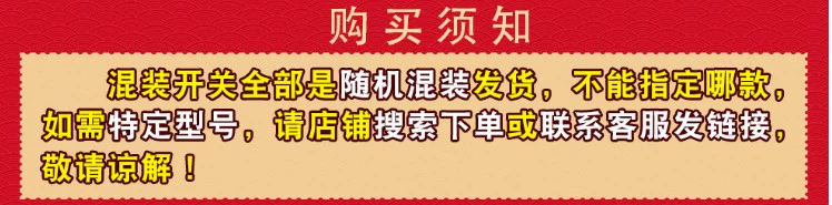 Gói nút hỗn hợp, gói công tắc, công tắc tact, phụ kiện điện, công tắc nhiệt kế vá pin, vận chuyển miễn phí ngẫu nhiên - Khác