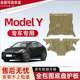 2025 Tesla Y 전면 모터 섀시 하단 가드 플레이트 원래 수정 된 모델 Y 냉각수 파이프 보호 플레이트 2025 Tesla Y 전면 모터 섀시 하단 가드 플레이트 원래 수정 된 모델 Y 냉각수 파이프 보호 플레이트