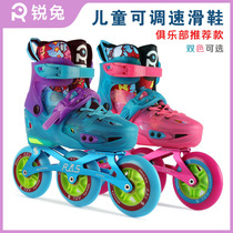 Professional childrens three-wheeled speed skating shoes adjustable size skates full set of racing shoes Youth speed roller skating shoes