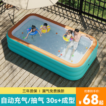 Japanese inflatable small bathtub double home with bath artifact small-sized baby child folding bath bucket swimming pool