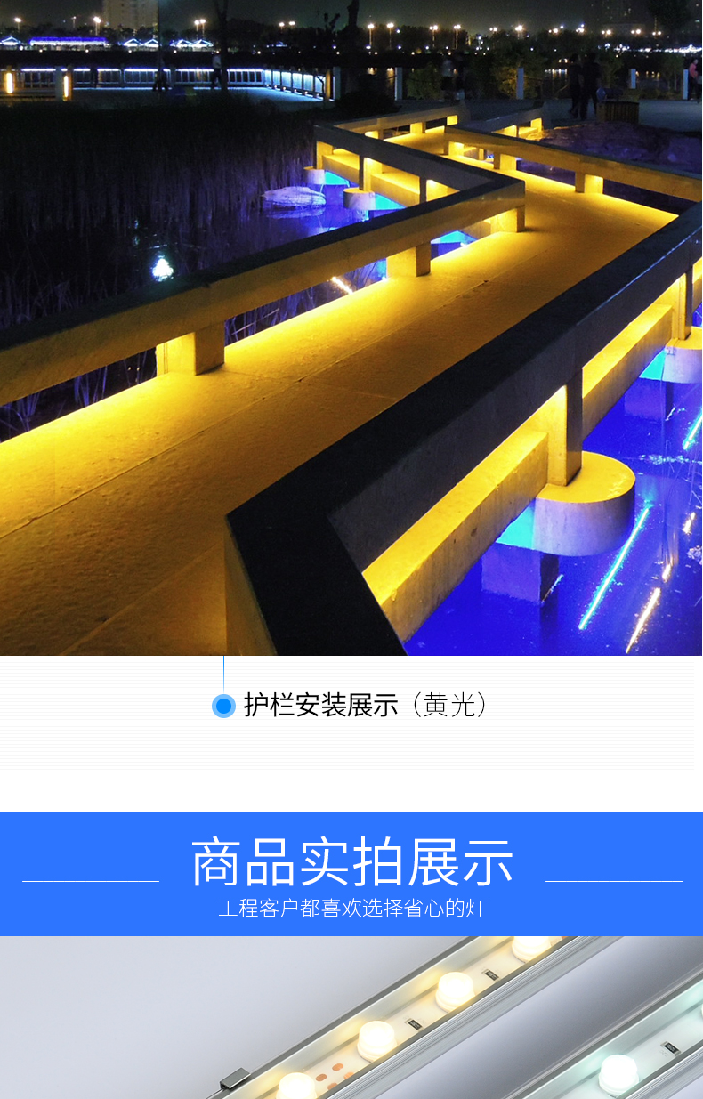 led洗墙灯护栏管照明灯门面美化墙壁线条户外楼体亮化防水条形灯