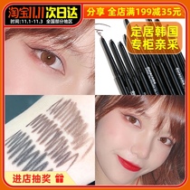 Doko eyeliner waterproof and sweat-proof long-lasting non-dizziness very fine pencil Brown hard head inner eyeliner beginners