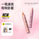 Toocoolforschool Cool Sleepen Pen 초보자를위한 아이 섀도우 스틱 샴페인 진주 컬러 브라이트닝 Toocoolforschool Cool Sleepen Pen 초보자를위한 아이 섀도우 스틱 샴페인 진주 컬러 브라이트닝
