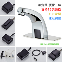 Infrared sensor faucet circuit board Solenoid valve Table basin Hot and cold sensor hand washing device control box accessories