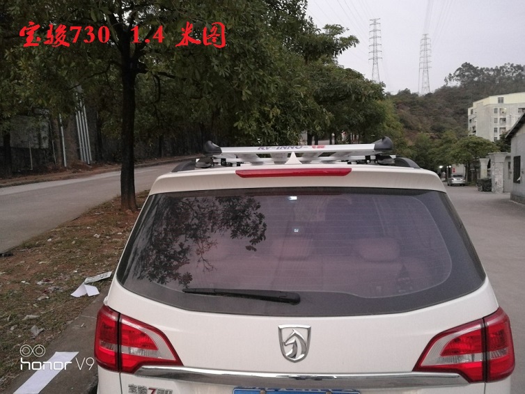 Wuling Hongguang S Baojun 730 Auchan Ono S1 xe đặc biệt giá hành lý roof rack giỏ hành lý hộp phổ