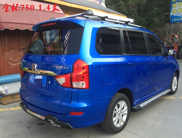 Wuling Hongguang S Baojun 730 Auchan Ono S1 xe đặc biệt giá hành lý roof rack giỏ hành lý hộp phổ