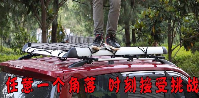 Wuling Hongguang S Baojun 730 Auchan Ono S1 xe đặc biệt giá hành lý roof rack giỏ hành lý hộp phổ