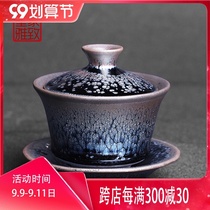 Handmade Jianyang oil drops Jianzan Sanchai Cup Kung Fu tea cup single tea set household small tea bowl