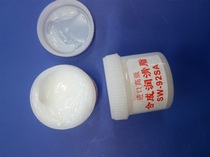 Imported lubricating oil for grease recorder Walkman gear