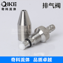 Factory direct Stainless Steel 316L material sanitary welded exhaust valve tank accessories filter exhaust valve