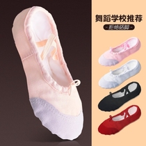 Childrens Dance Shoes Black Female Soft Soft Soft Soft Soft Shoes Girls Professional Dance Shoes Chinese National Ballet Dancing Shoes Boy