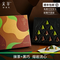 Guan tea lava small volcano handmade chocolate sandwich matcha milk black neat pure cocoa butter Net red snack gift box