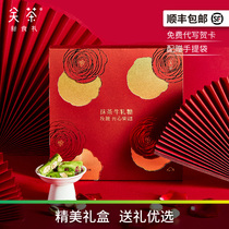 Guan tea matcha rose almond nougat pastry snacks big gift package New Year gift