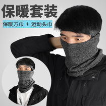 Riding bib autumn and winter magic headscarf outdoor sports running skiing warm neck cover plus velvet thick cold mask