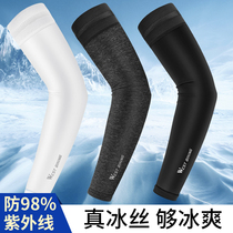Arm sleeve ice silk sleeve mens summer sunscreen hand sleeve arm arm arm sleeve riding sleeve female tattoo flower arm seamless