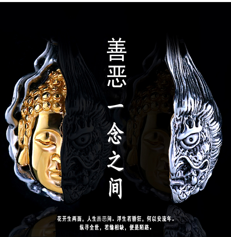 霸气佛魔项链男士长款钛钢吊坠个性潮男复古挂件学生饰品配饰挂坠