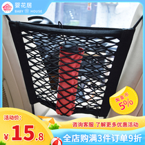 Car seat storage net pocket storage box car car storage bag back hanging bag car accessories multifunctional