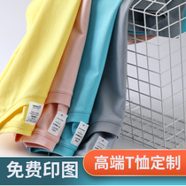 Pure cotton T-shirt custom POLO shirt Work clothes printed logo class clothes Classmate party custom cultural shirt advertising shirt DIY