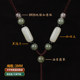 ເງິນ 925 Hetian jade pendant lanyard hand-woven jade pendant necklace ເຊືອກຜູ້ຊາຍແລະແມ່ຍິງສີແດງແລະສີດໍາ pendant pendant ເຊືອກ
