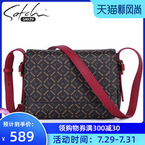 Sha Chi womens bag new womens casual mobile phone bag trend shoulder bag Korean fashion crossbody bag small square bag