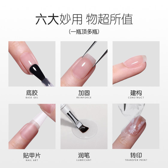 Gaoy Goya 6-in-one-one base 접착제 세트 다기능 구조 강화 패치 네일 아트 스토어 특별 매니큐어 접착제 Gaoy Goya 6-in-one-one base 접착제 세트 다기능 구조 강화 패치 네일 아트 스토어 특별 매니큐어 접착제