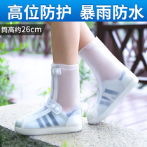 Rain shoe cover on rainy days waterproof anti-slip thickened abrasion resistant adult child Mens student transparent anti-rain boot cover