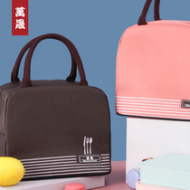 Wan Sheng rice box bag office workers simple insulation bag Japanese portable zipper large capacity student lunch Hand bag