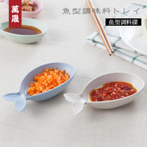 Wan Sheng Japanese taste dish small dish dip household seasoning dish personality vinegar dish creative plastic dip sauce snack dish