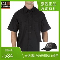5 11 Army fan tactical shirt 511 summer breathable short sleeve lapel shirt outdoor army fan shirt 71175