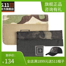 5 11 Military fan card bag 511 Multi-card ID card bag Card bag Card finishing bag Bank card cover 56548