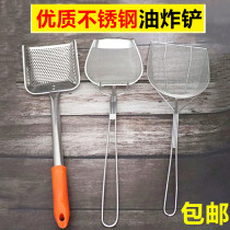 304 Shovel Blast Furnace Oil Residue Shovel Scoop Net Scoop oil Leaking Spoon Filter Oil Leaking Spoon Oil Slag Mesh Chicken Fried Chicken Shop Fracking Tool
