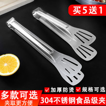 304 Stainless Steel Food Clips Thickened Food Clip Barbecue Nip Steak Buns Buns Bread Grilled Meat Sandwiched Cake Barbecue