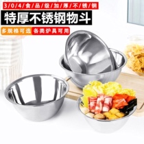 Kitchen with material bucket stainless steel baking basin Commercial stirring to beat egg and face basin special thickness deepening washing vegetable basin small soup basin