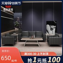 Reception office sofa single three person sofa coffee table combination boss chairman office sofa
