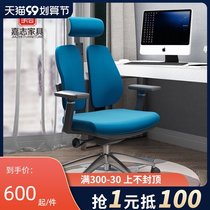 Jianzhi fashion computer chair double backrest boss chair Net red executive manager chair home study computer chair