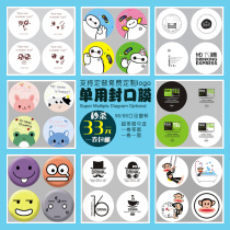 2000 disposable plastic cups Milk tea soy milk cup 90 95 caliber packing cup sealing film can be customized