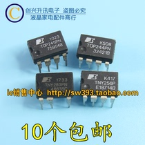 TNY280PN TNY256PN TOP245PN TOP244PN LCD power management chip DIP-7