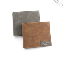 Japan-ROK 2021 wallet Male Short Two Fold Casual Simple Frosted Peel Large Capacity Cross Section Youth Student Zero Money Clip