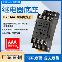 PYF14A Relay Socket Relay Base MY4NJ HH54P H3Y-4 Base Seat 14 Pin