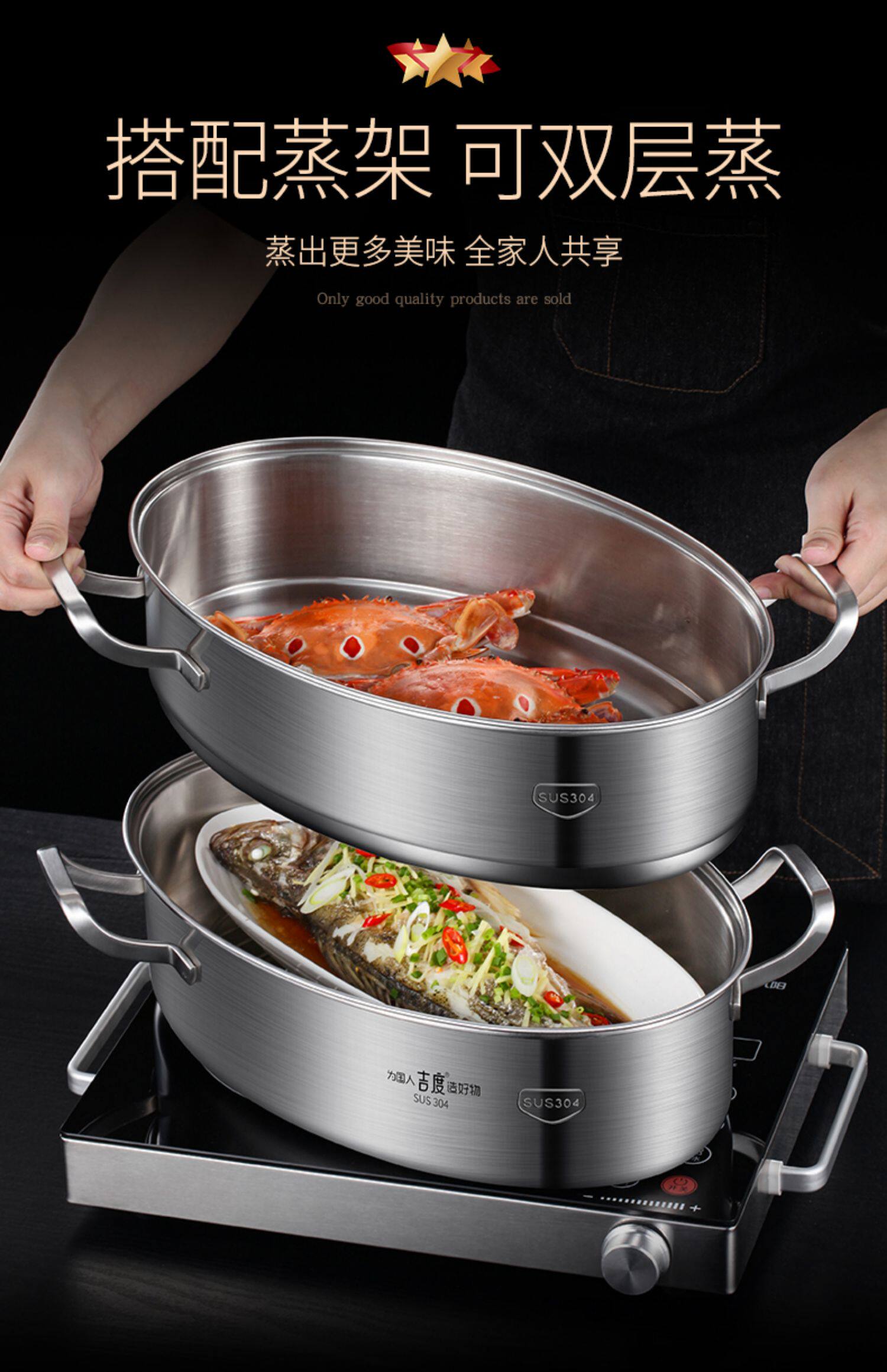 304不锈钢蒸鱼锅大号家用加厚2层椭圆蒸笼蒸馒头蒸锅蒸鱼神器