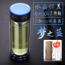 Paul crystal glass gift box double-layer thickened teacup portable car business insulated water cup mens tea