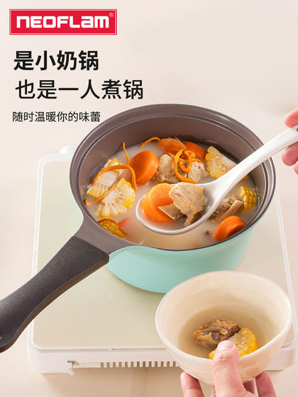 Neoflam 세라믹 비 스틱 냄비 아기 튀김 및 요리 작은 우유 냄비 뜨거운 우유 냄비 인스턴트 국수 냄비 아기 냄비 Neoflam 세라믹 비 스틱 냄비 아기 튀김 및 요리 작은 우유 냄비 뜨거운 우유 냄비 인스턴트 국수 냄비 아기 냄비