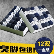 Short tube summer four seasons short socks tide winter sports thin section furisode mens socks cotton autumn and winter section