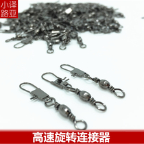 Luya bait accessories Eight-character ring Quick pin connector Luya connection ring 8-word ring Fishing ring Rotary ring
